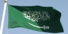 منع استخدام العلم السعودي على المنتجات التجارية