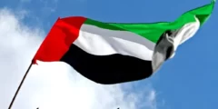 عبارات عن يوم العلم الاماراتي مكتوبة 2022