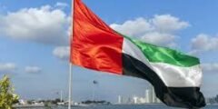 أين تم الاحتفال بيوم العلم لأول مرة في الإمارات