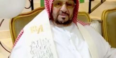 سبب وفاة الشيخ محمد علي عاطف اليافعي