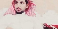 سبب وفاة الشاب بدر عبد الكريم العمامره