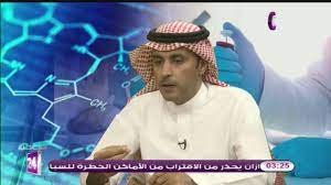 حقيقة وفاة استشاري طب وجراحة العيون الدكتورعبد الله محمد العمري